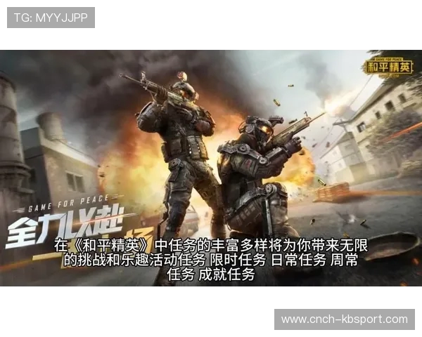 《和平精英》：打造最强战场对决，激战全新体验，挑战极限勇气与智慧