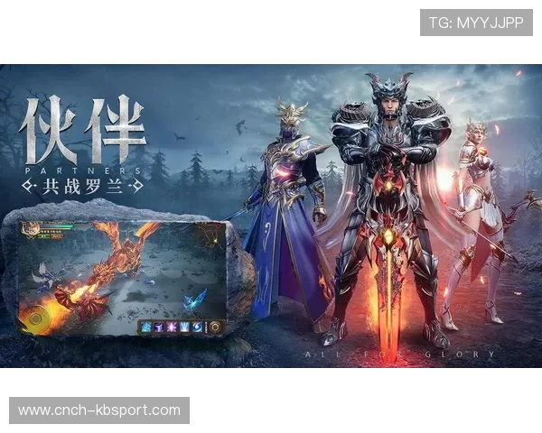 与好友携手征战冒险世界畅享合作玩法体验的手机游戏推荐